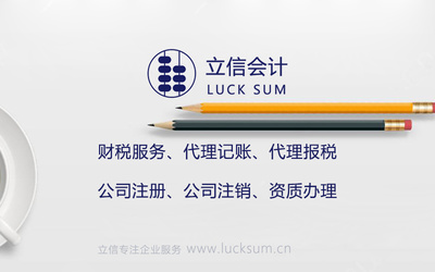 廣州注冊文化傳媒公司 經(jīng)營范圍的填寫策略與舞臺藝術造型策劃的要點