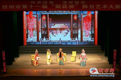忻州市第十一屆梨花獎舞臺藝術(shù)大賽開賽，舞臺藝術(shù)造型策劃成亮點(diǎn)
