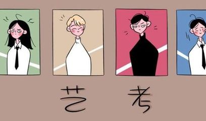 合肥傳媒藝考培訓(xùn)與舞臺藝術(shù)造型策劃機(jī)構(gòu)推薦指南