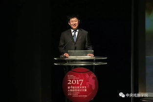 第四屆北京大學生人物造型設計大賽決賽圓滿落幕 創意與技藝的視覺盛宴