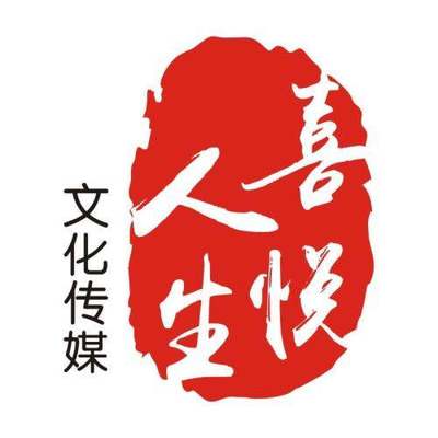 舞臺(tái)藝術(shù)造型策劃 文化傳播公司的核心經(jīng)營(yíng)范圍
